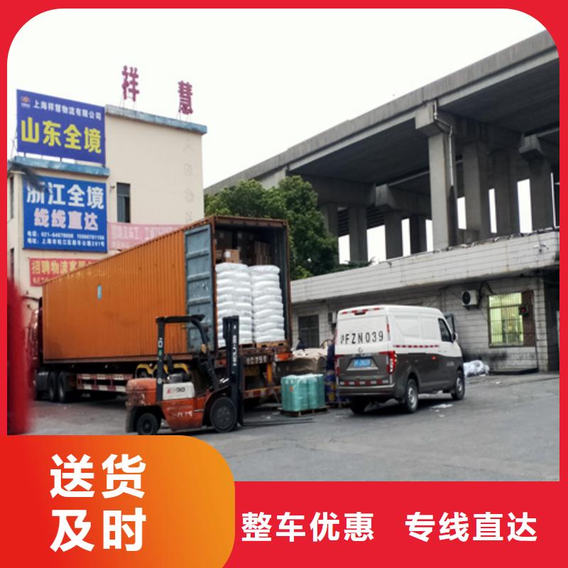 上海到广东深圳沙井街道行李托运天天发车