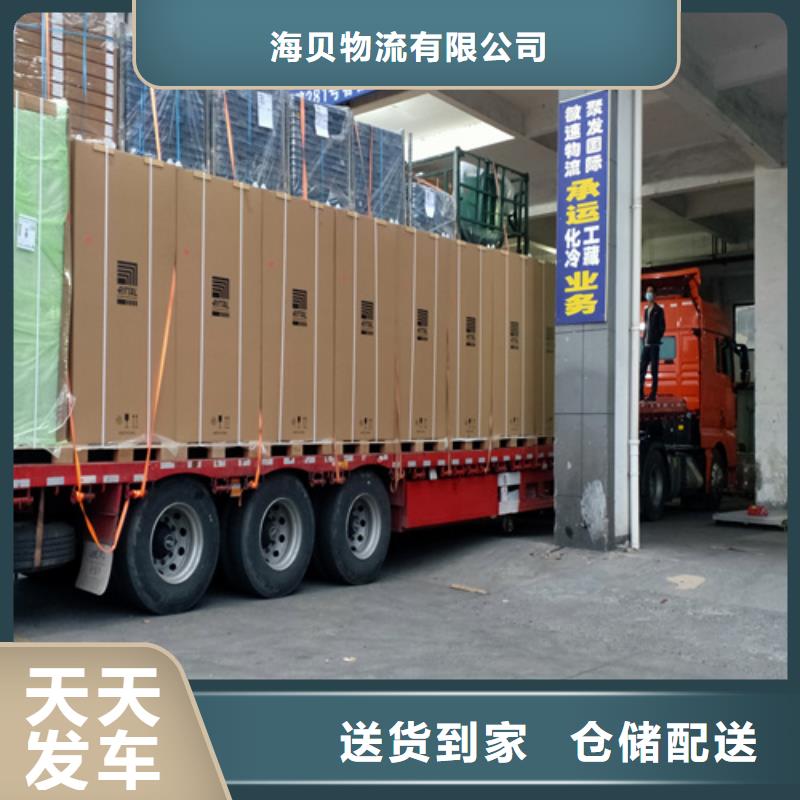 上海至临沧市镇康县包车物流运输质量可靠