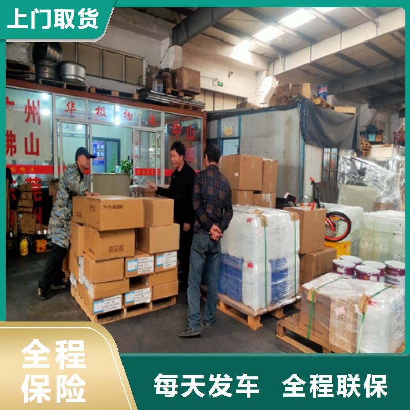 上海至大连市瓦房店市返程车配送公司发货及时