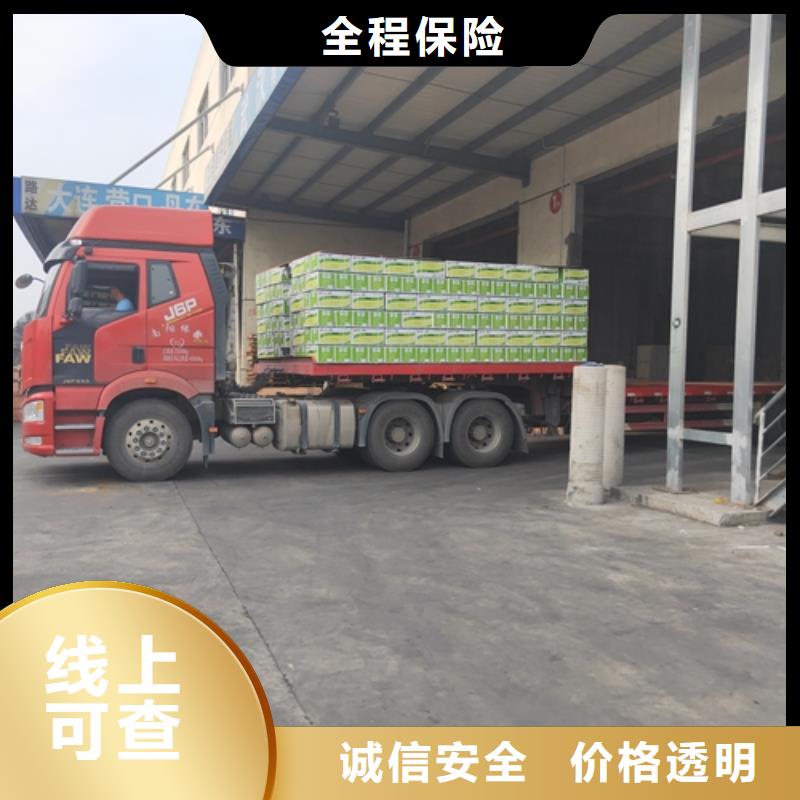 泉州物流上海到泉州冷藏货运公司不倒车