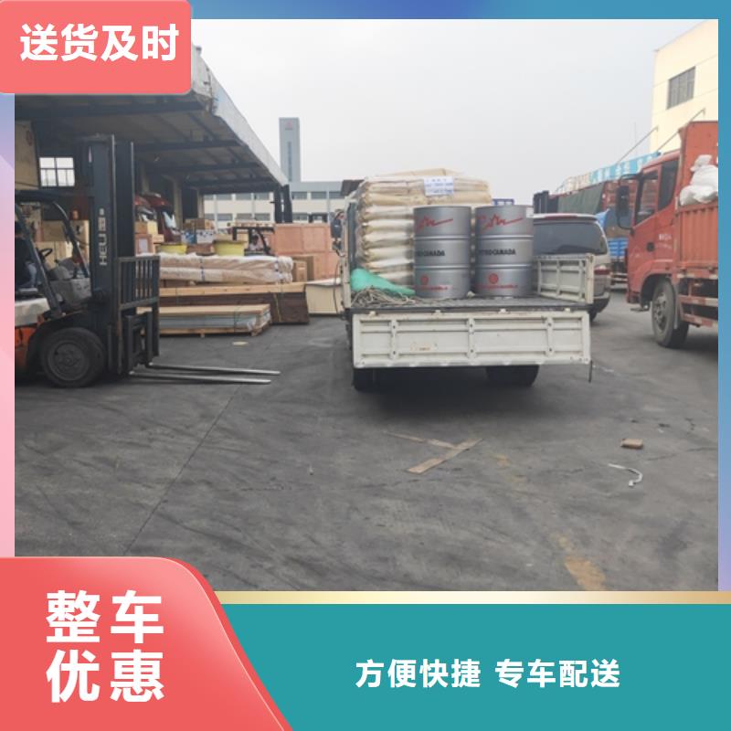 上海到广东肇庆广宁公路运输专线快速到达