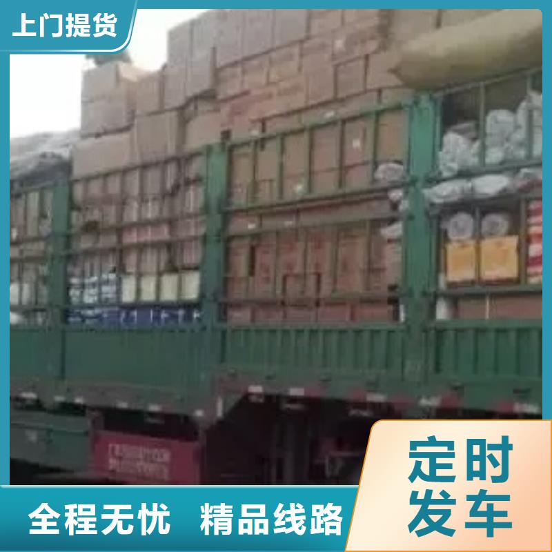 上海到贵州毕节本地织金公路运输专线送货上门