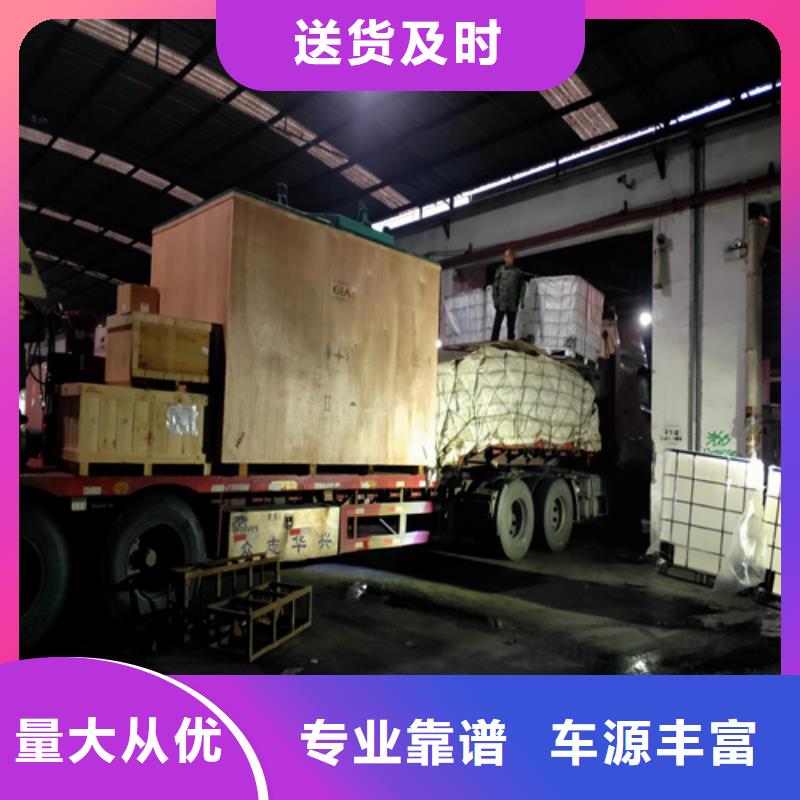 上海至十堰市竹溪县公路货运车辆充足