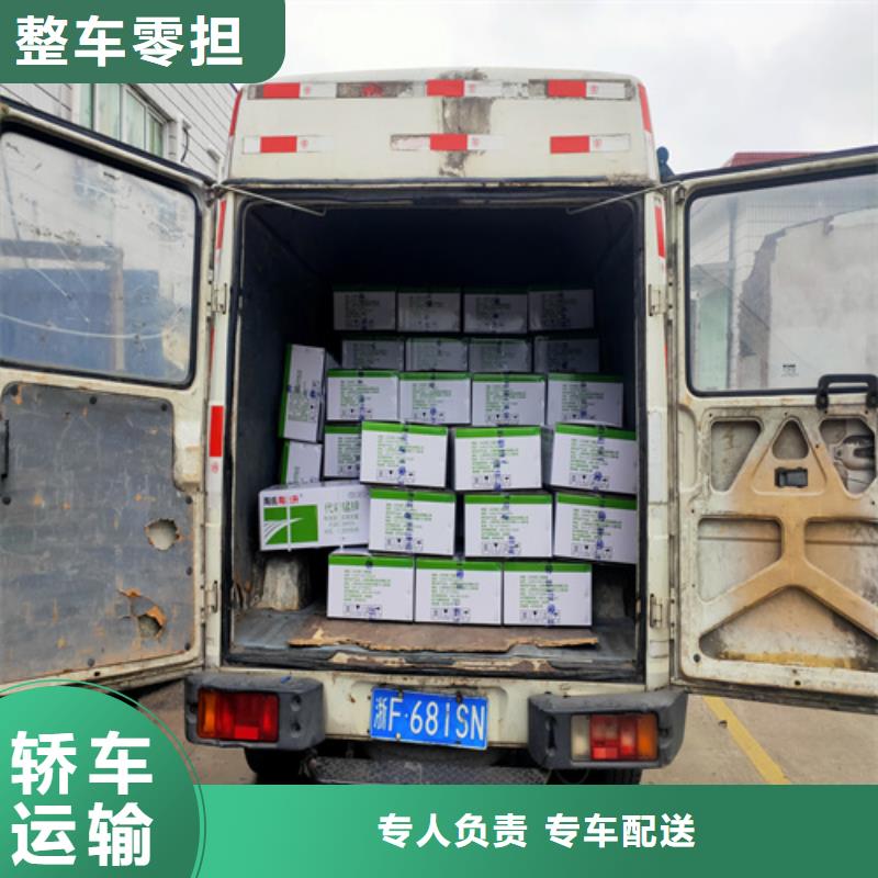 上海直供{海贝}物流上海直供{海贝}到上海直供{海贝}长途物流搬家返程车运输