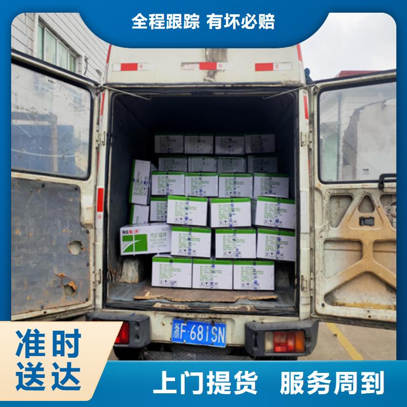 上海至四平市公主岭市公路货运质量可靠