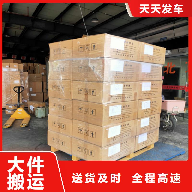 上海至雅安市名山县整车专线提供物流包装