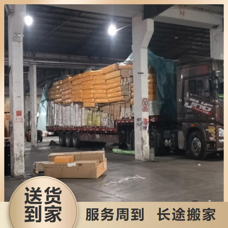 上海到甘肃省兰州安宁包车货运天天发车