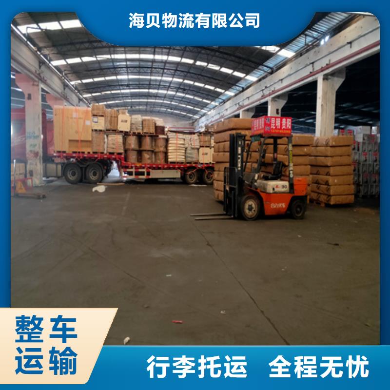 上海到广西资源包车货运价低急走
