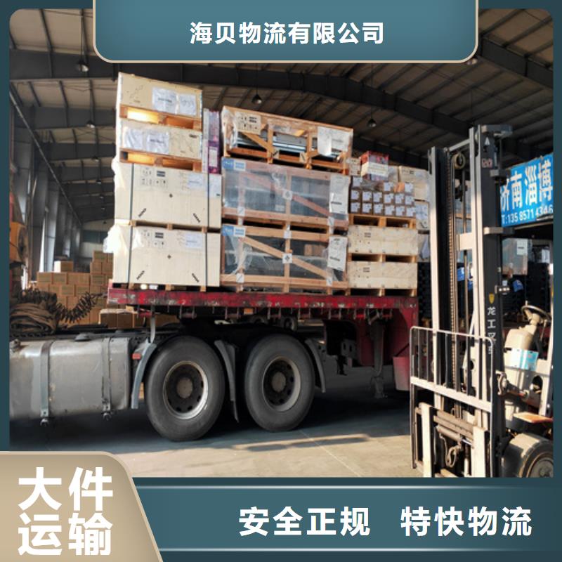上海到广东前山街道包车货运为您服务