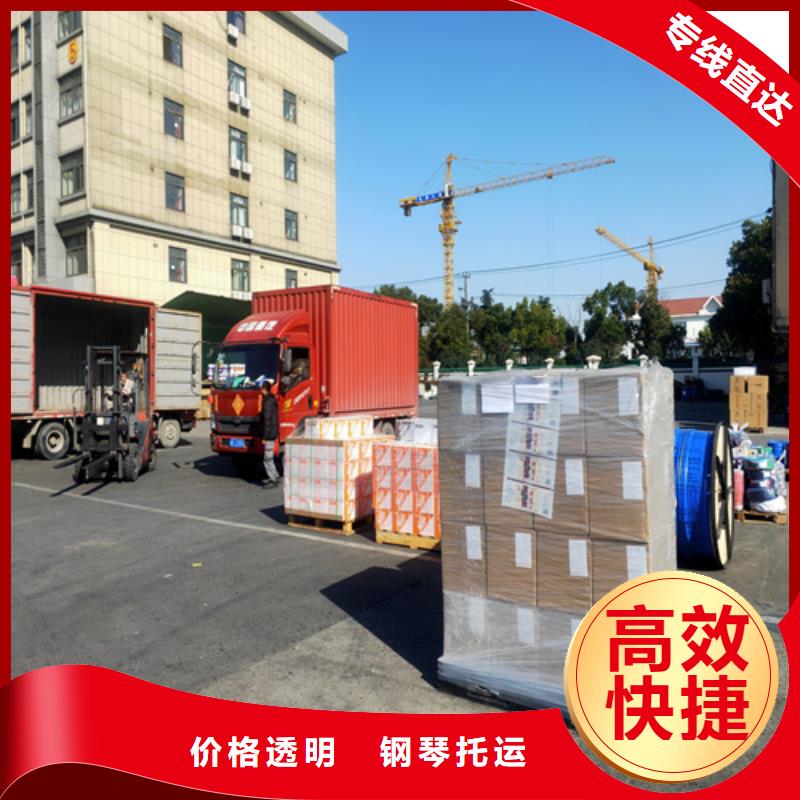 上海到广西资源包车货运价低急走