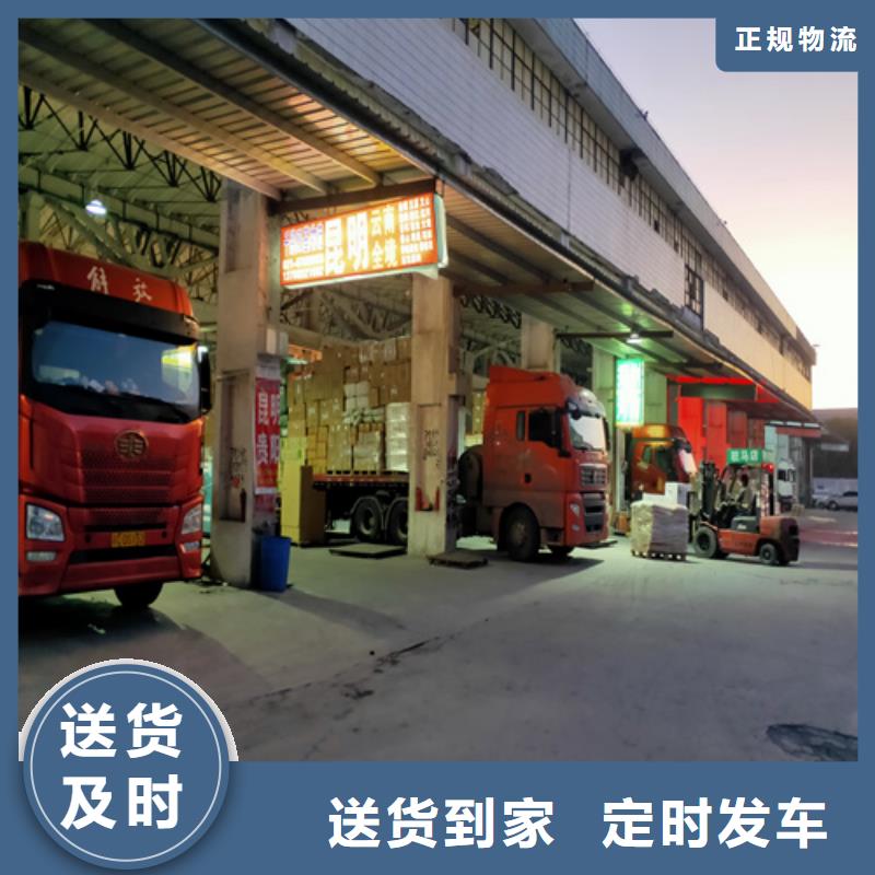 上海到四川武胜回头车带货不等货拼车