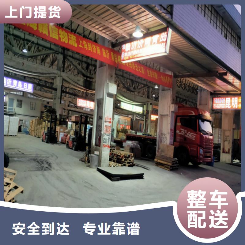 上海到驻马店上蔡运输专线口碑好