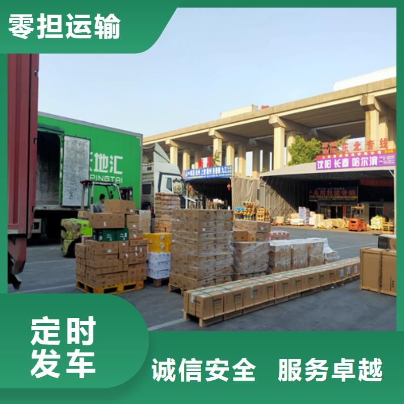 上海到无锡北塘食品运输专线价格公道