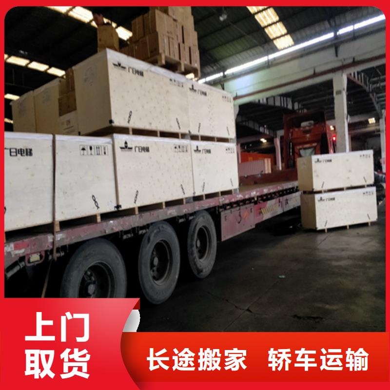 银川【专线】上海到银川大件运输1吨起运