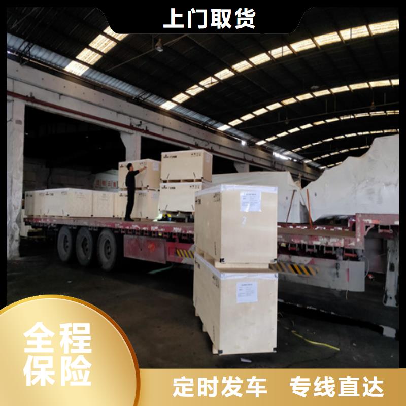 银川【专线】上海到银川大件运输1吨起运