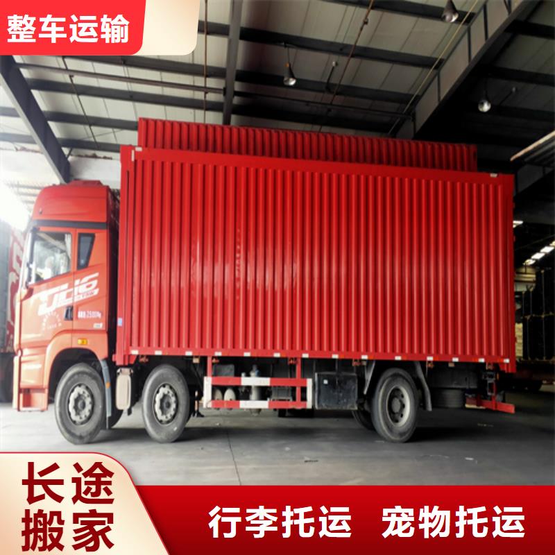 上海到河南安阳龙安区建材运输信息推荐