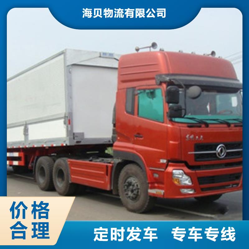 上海到河南安阳龙安区建材运输信息推荐