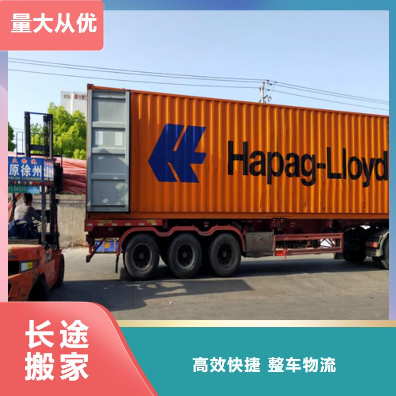 上海到永州零担配送质量可靠