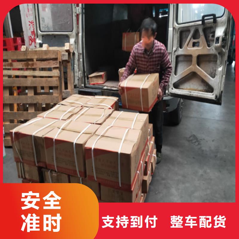 上海到乌鲁木齐购买工程设备运输定时到达