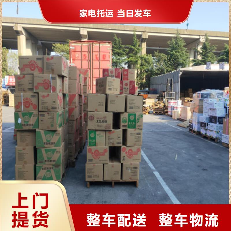 上海到湖南省隆回县行李打包物流公司量大从优
