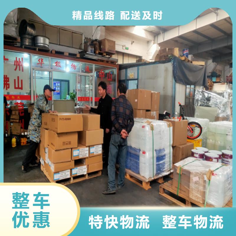 上海到沧州市吴桥专线运输车源广阔 