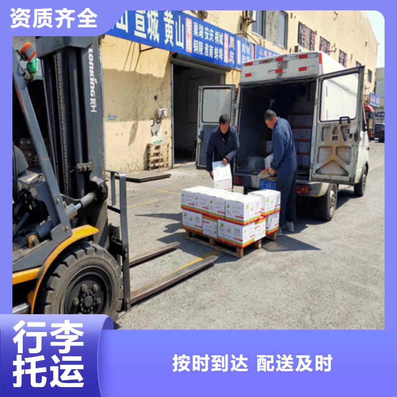 上海到四川省宜宾兴文县回头车带货价格行情