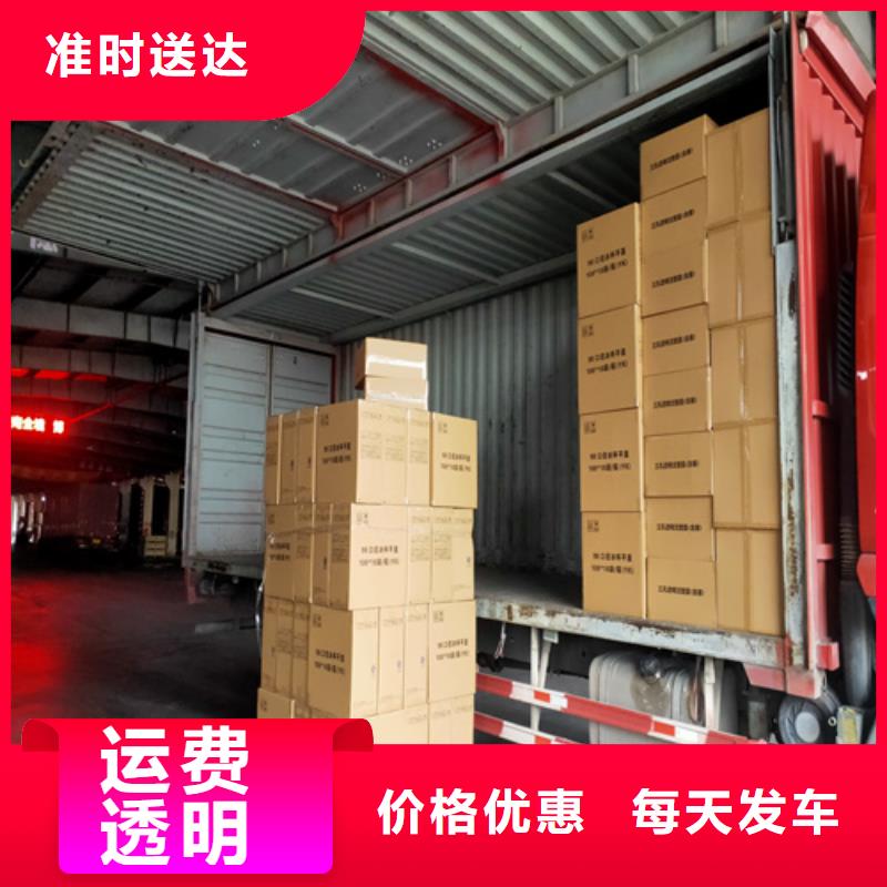 上海到陕西省榆林靖边县服装物流运输欢迎咨询