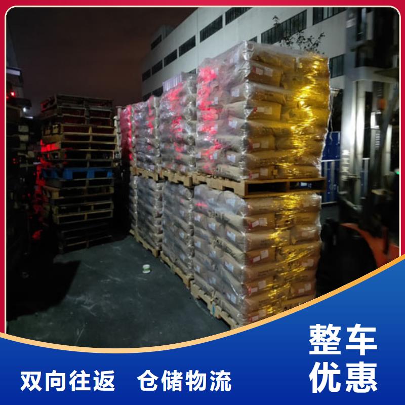 上海到湖南省郴州运输报价(海贝)苏仙区货运搬家价格实惠