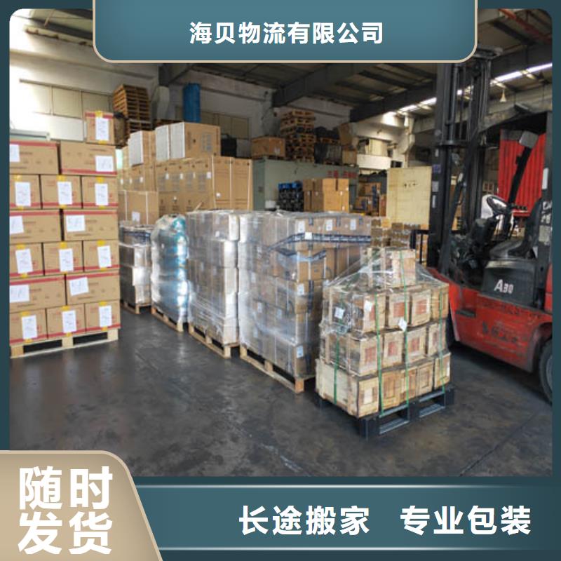 上海到江西省抚州临川区服装物流运输服务至上