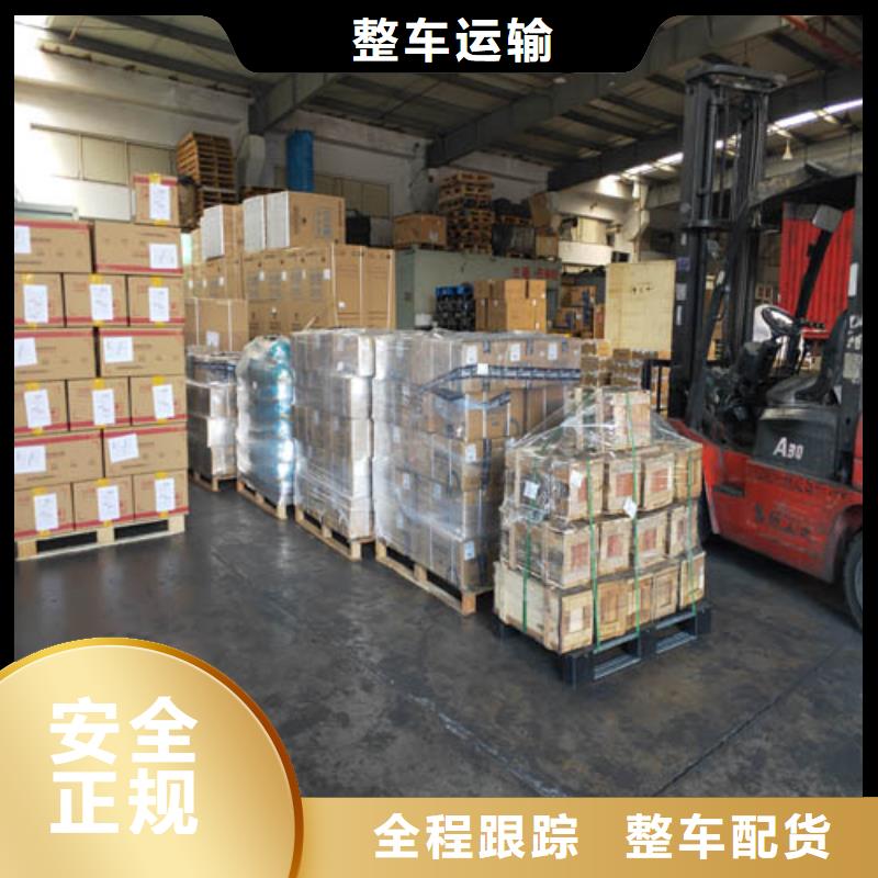上海到湖南省郴州运输报价(海贝)苏仙区货运搬家价格实惠