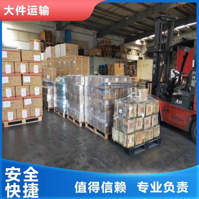 【海贝】上海到湖北省江陵县行李打包物流公司欢迎电询