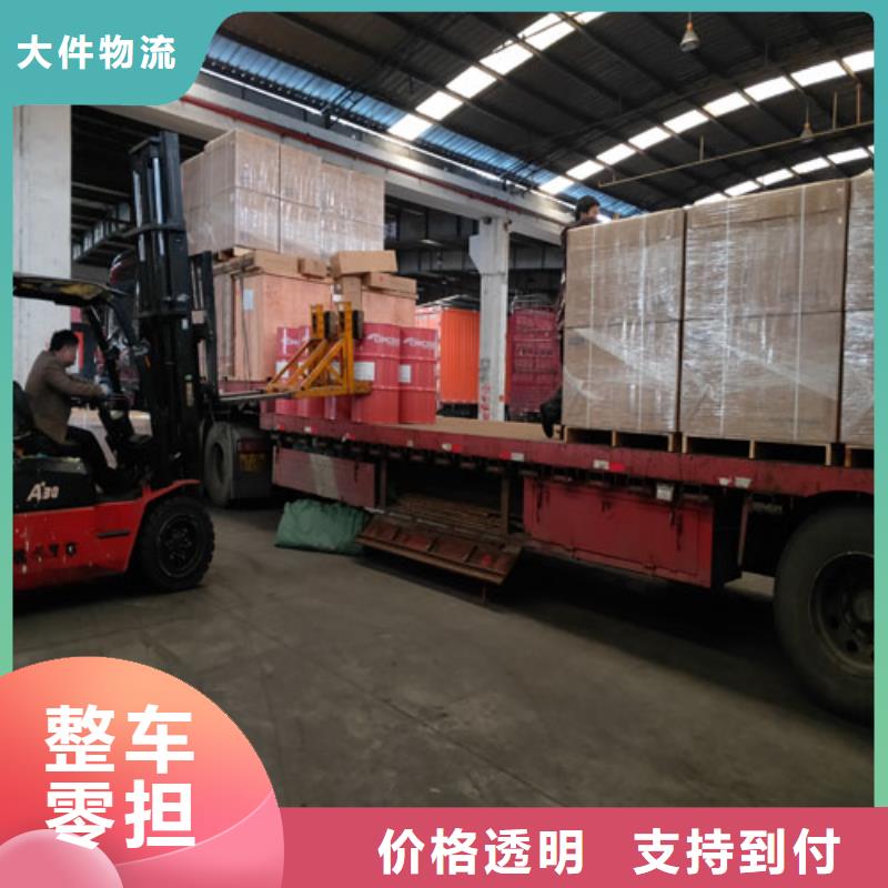 上海到曲靖购买【海贝】大型仪器运输准点到达