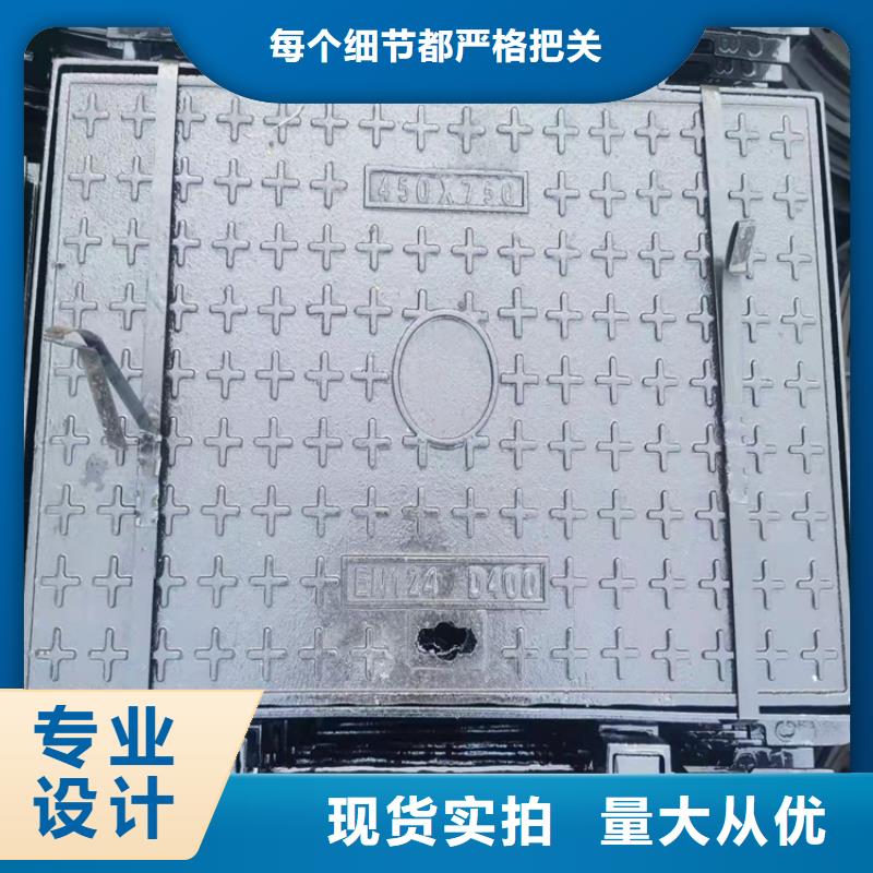 政球墨铸铁井盖一套价格