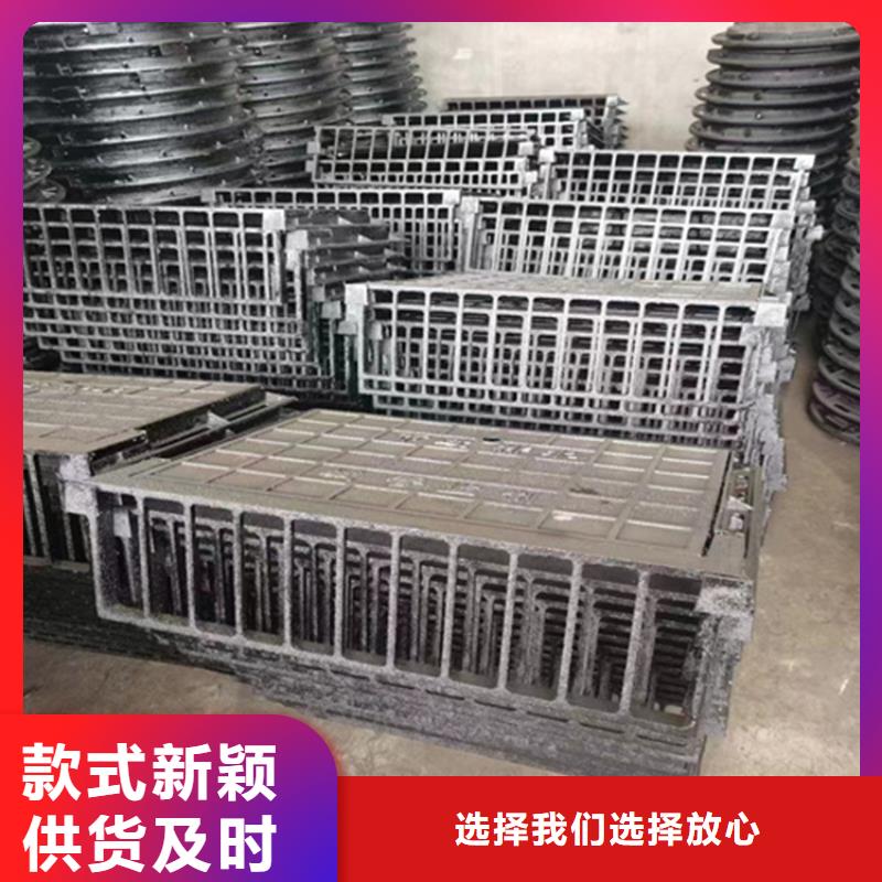 【球墨铸铁篦子】【球墨铸铁篦子】今日新品