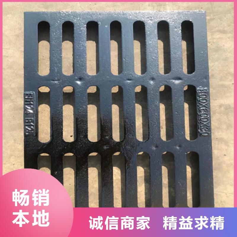 球墨铸铁篦子450*75050mm厚重型价格