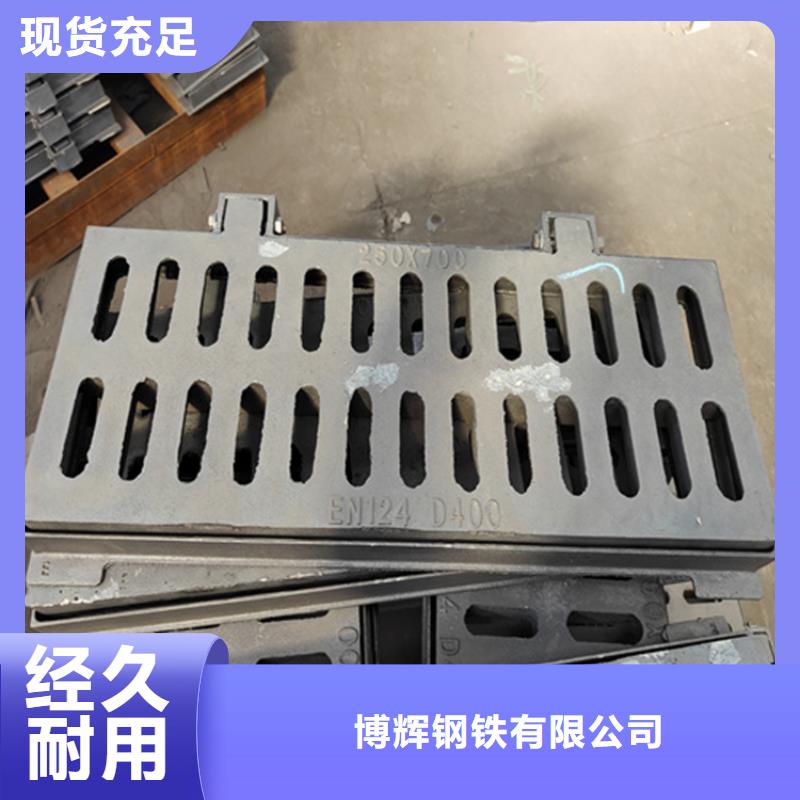  球墨铸铁篦子品质优选