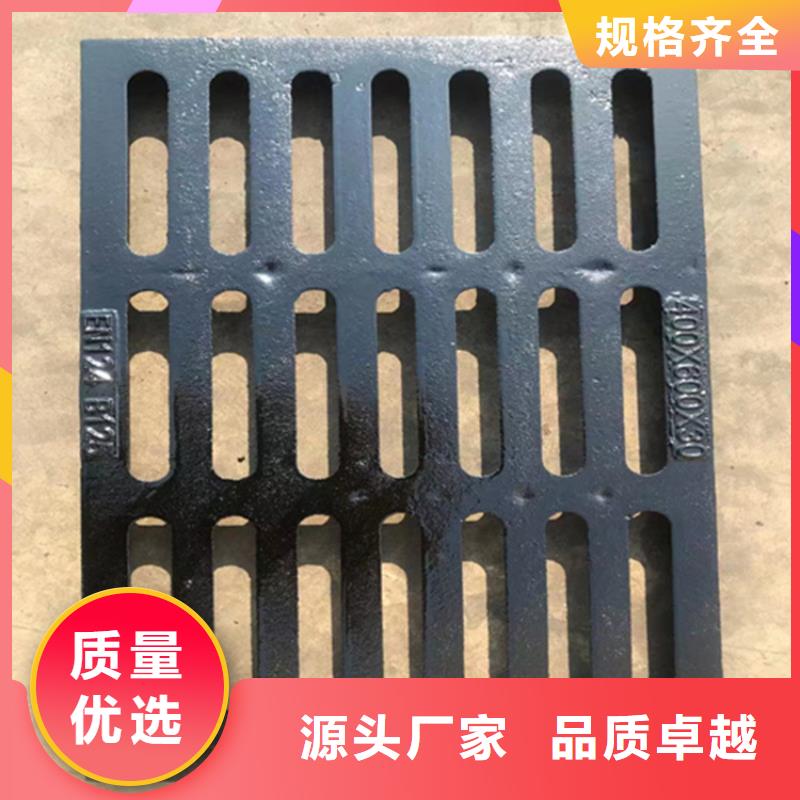 球墨铸铁篦子450*75050mm厚重型价格