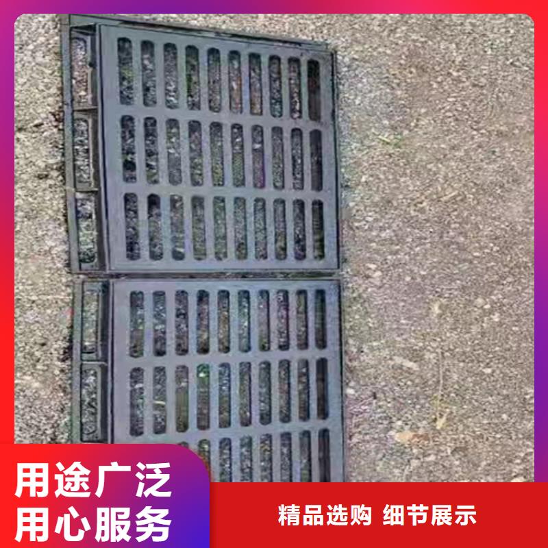 球墨铸铁篦子250*50030mm厚过小车一套价格