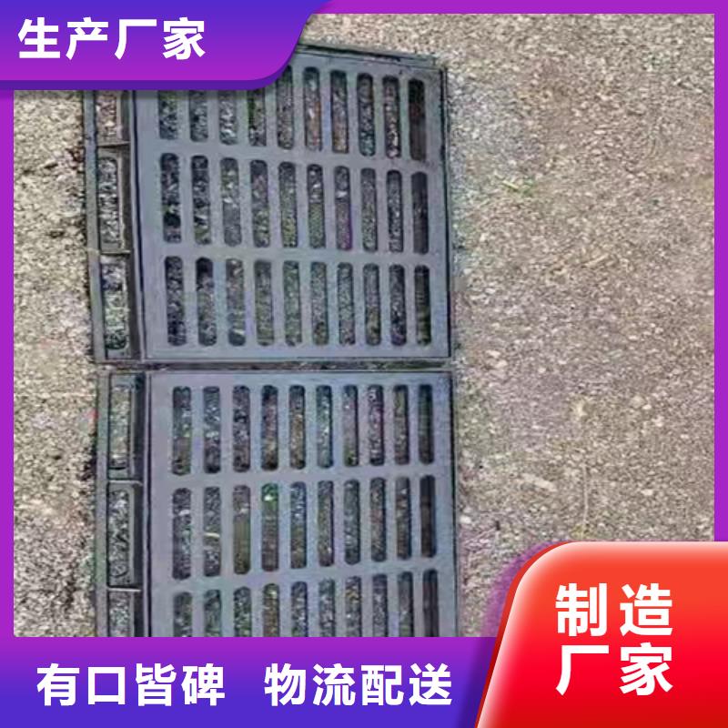 400*700*30球墨铸铁篦子承载10吨