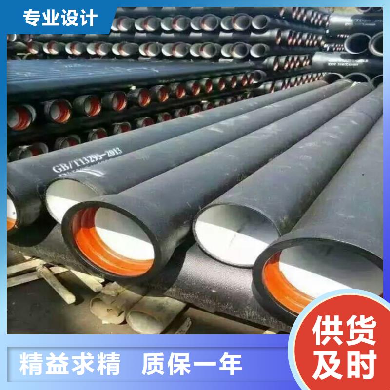  球墨铸铁管产品性能