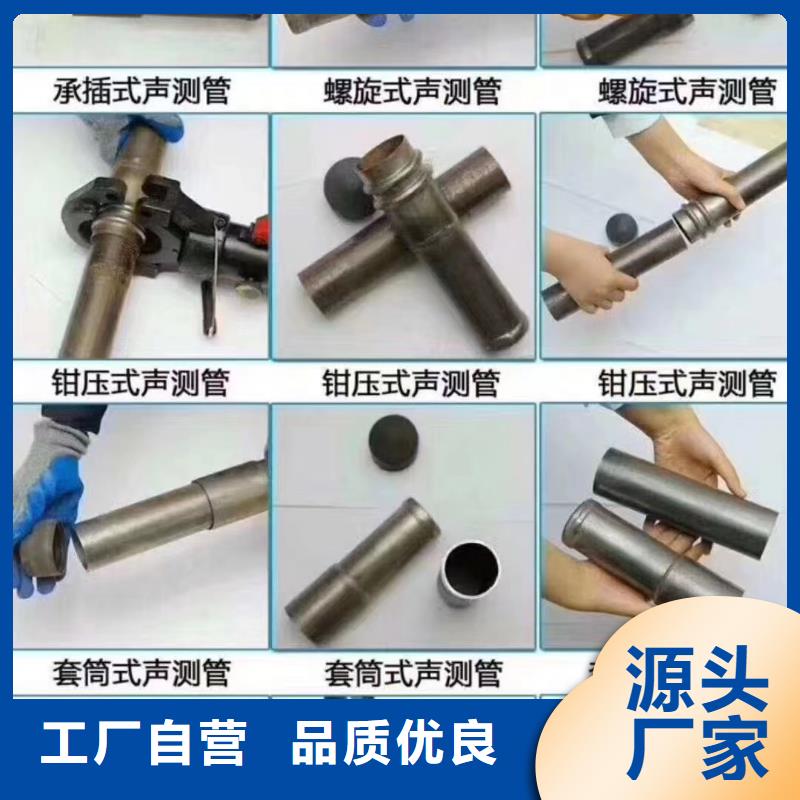 注浆管厂家联系方式品质放心今日公告