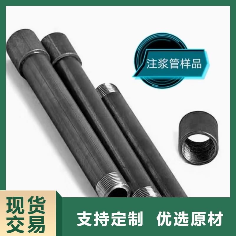 注浆管直缝声测管一站式服务