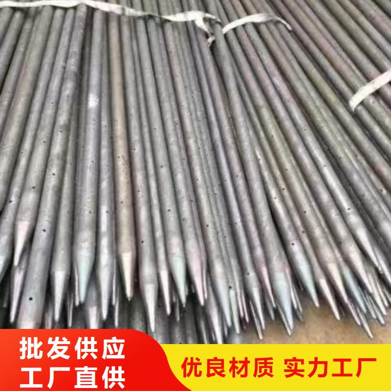 注浆管【注浆管】货源报价