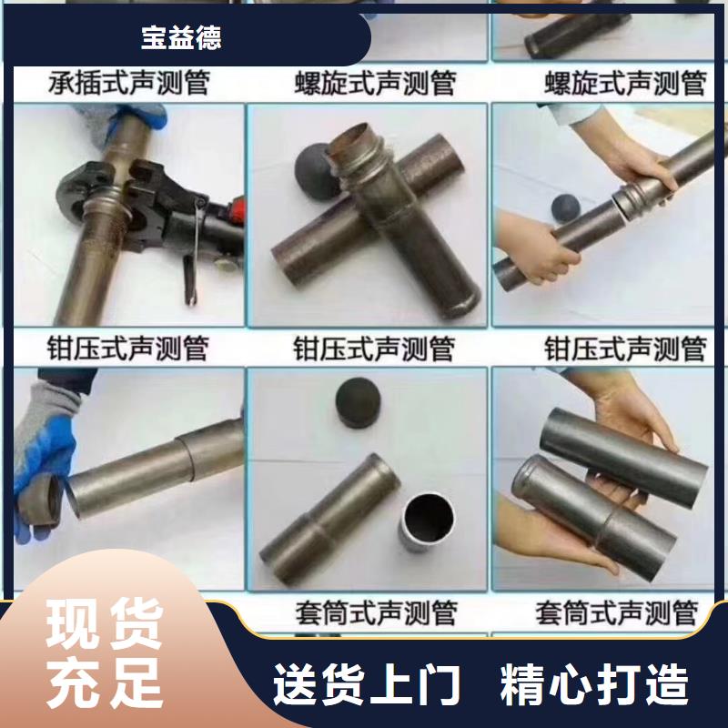 注浆管制造厂家最新发布