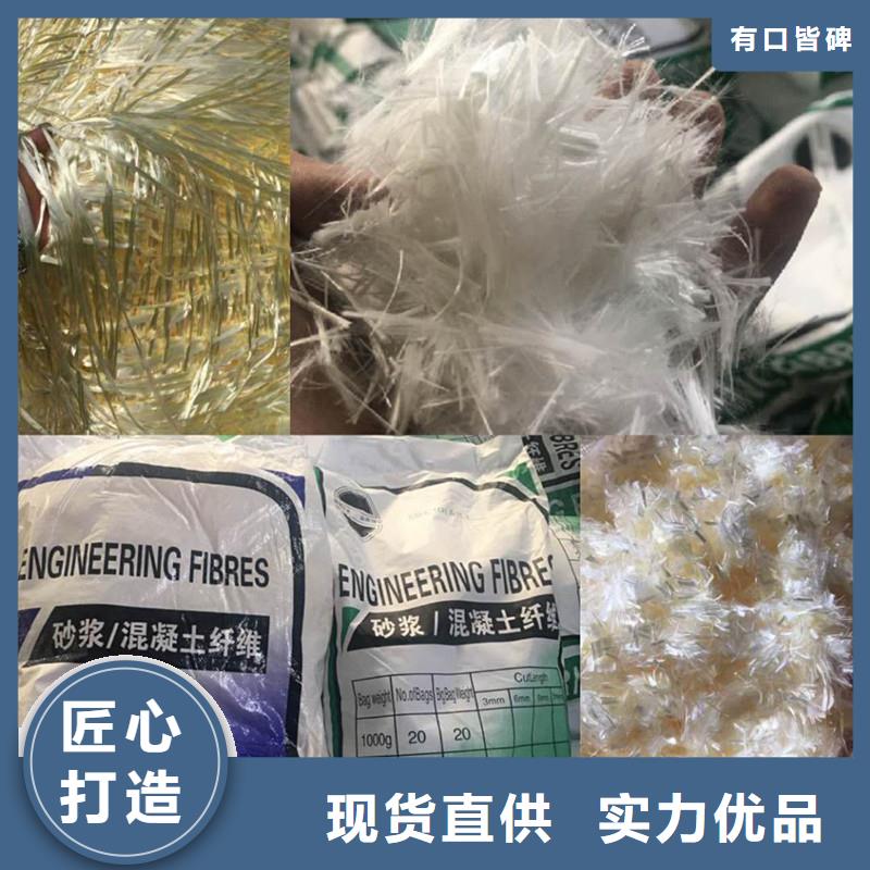 抗裂纤维多少钱一公斤