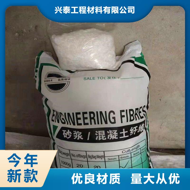 混凝土抗裂纤维厂家直销