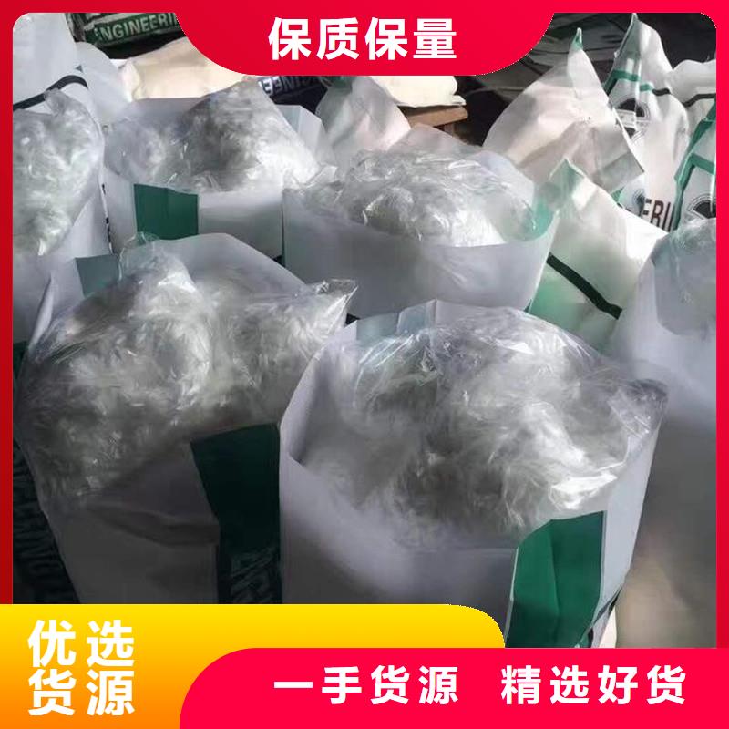 聚丙烯混凝土纤维品质保障