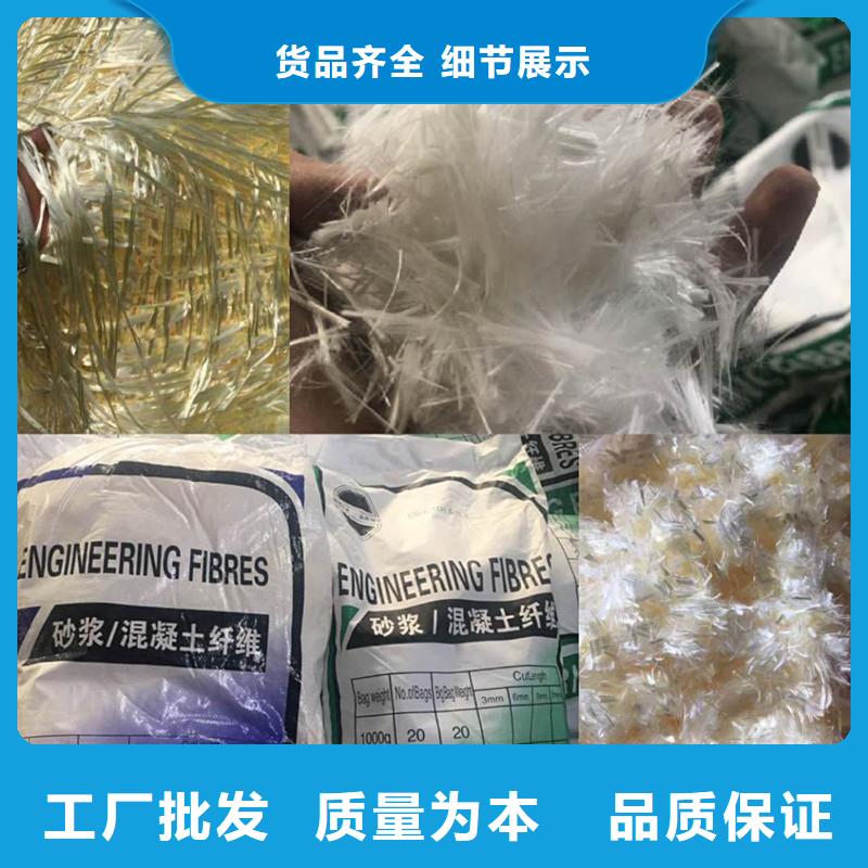 聚丙烯抗裂纤维物流直达