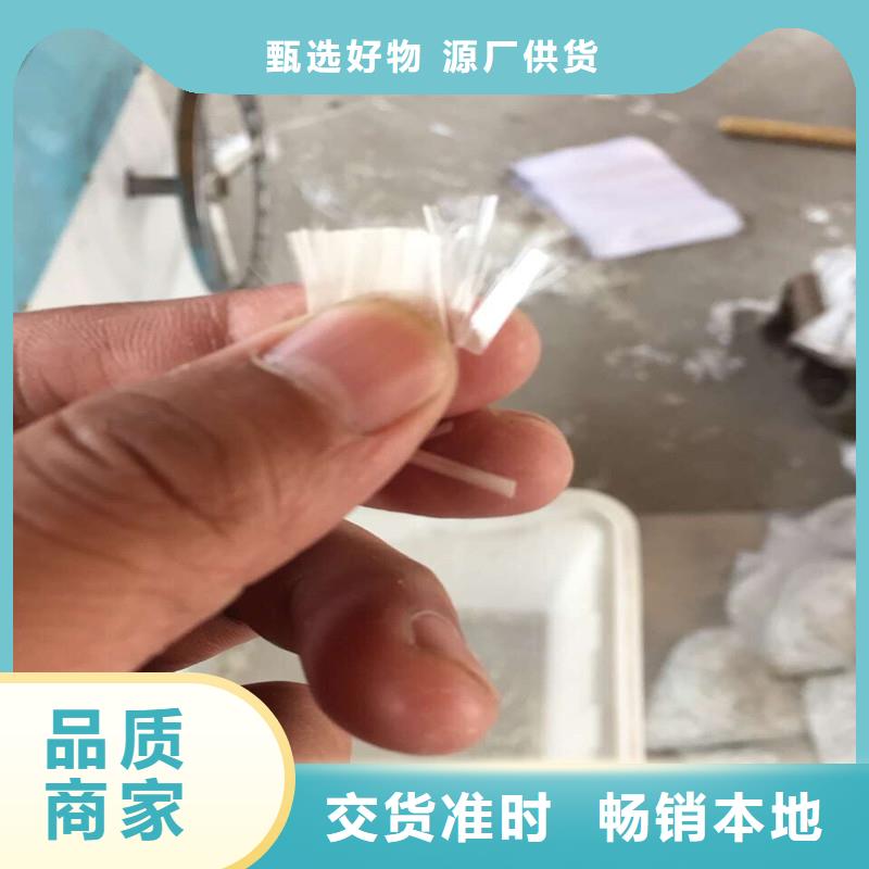 混凝土聚丙烯纤维品牌厂家