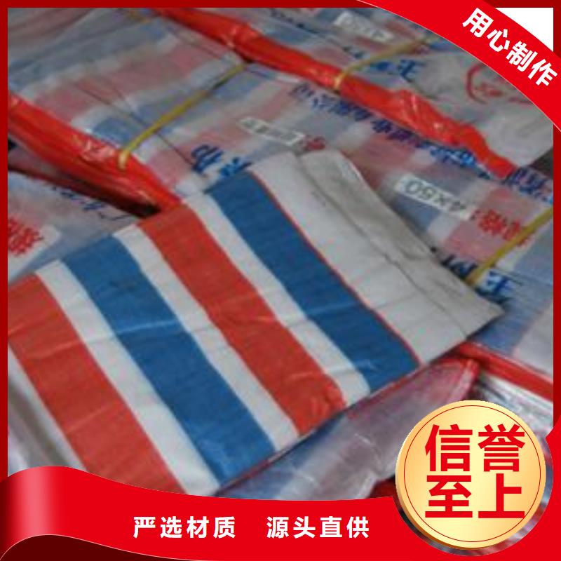 质量可靠的聚丙烯彩条布供货商